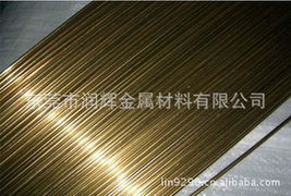 東莞市潤(rùn)輝金屬材料銅合金產(chǎn)品概覽 專業(yè)金屬材料銷售服務(wù)